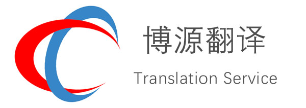翻译公司logo